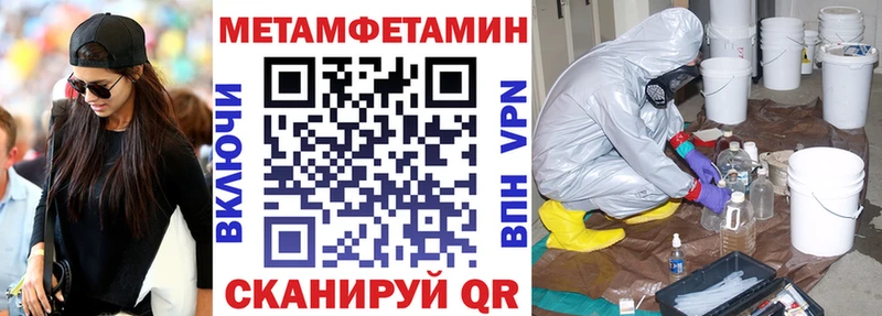 продажа наркотиков Снежинск кракен ссылки Амфетамин Premium