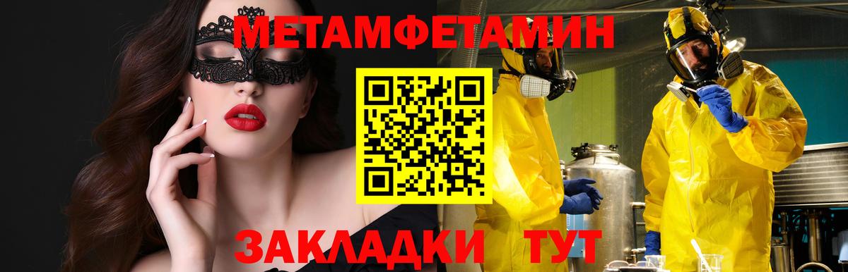 АМФ 97% Снежинск