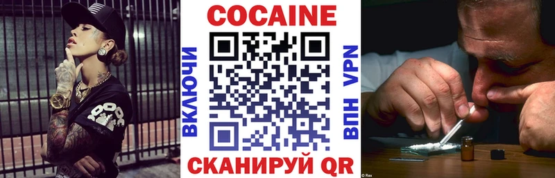 нарко площадка наркотические препараты  ссылка на мегу зеркало  Снежинск  Кокаин Fish Scale 