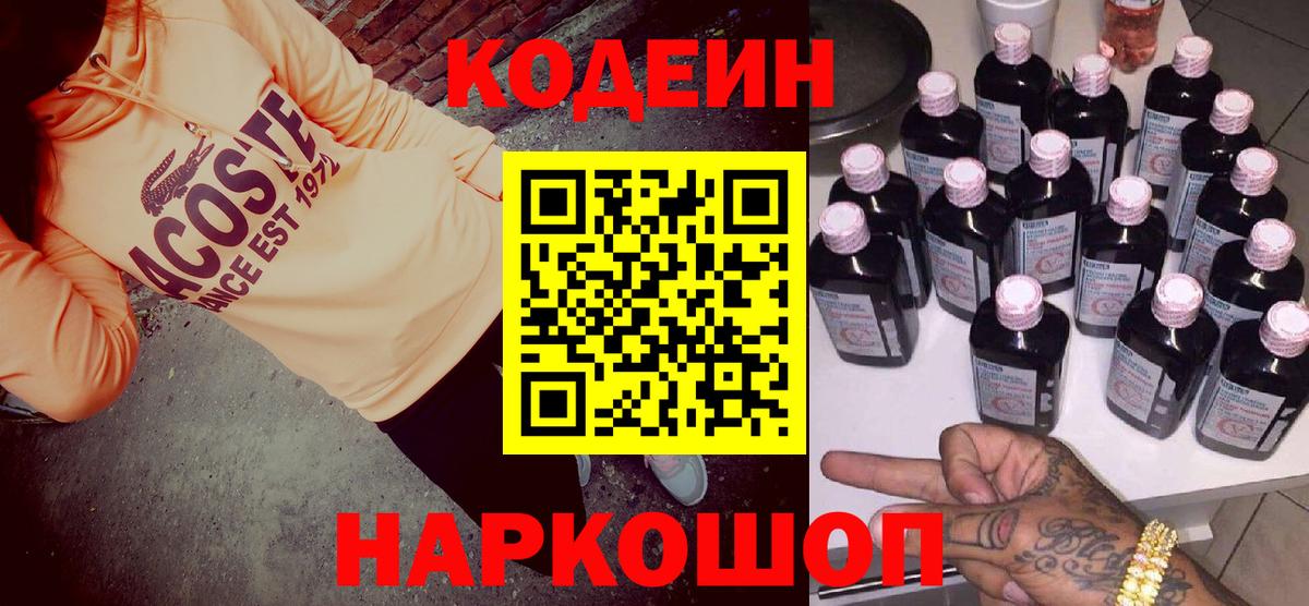 LSD-25  COCAIN  ЭКСТАЗИ  NBOMe  Марихуана  Снежинск  Alpha PVP СК кристаллы  ГАШИШ  МЕФ   Вход с VPN 