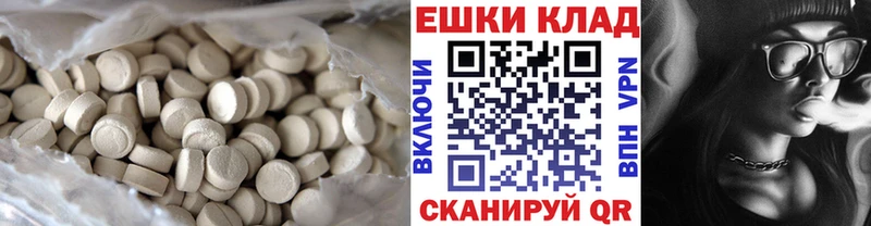 ЭКСТАЗИ диски Снежинск