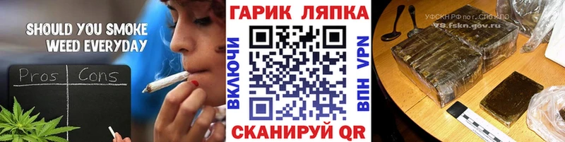 купить наркоту  Снежинск  Гашиш гашик 