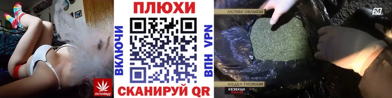 ГАШ убойный Снежинск
