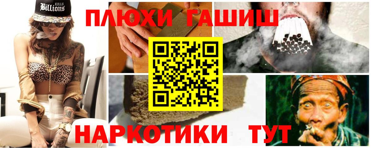 ГАШ VHQ Снежинск