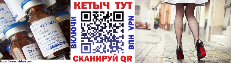 где купить наркоту  Снежинск  Кетамин VHQ 