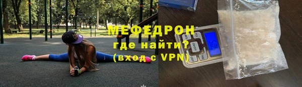 прущий лед Елабуга