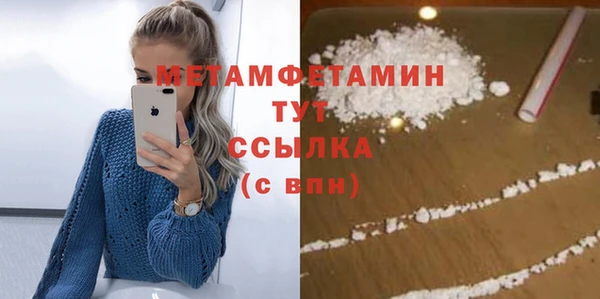 MDMA Premium VHQ Заволжье
