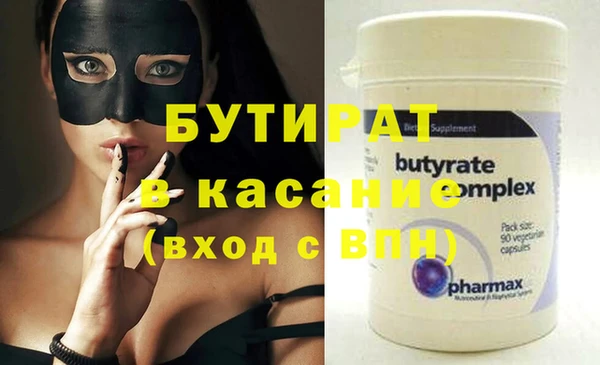 дурь Зеленодольск