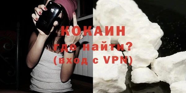 MDMA Premium VHQ Заволжье