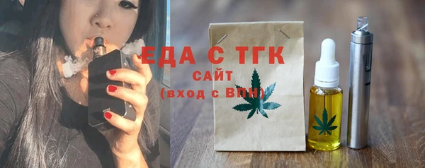 ALPHA-PVP Краснослободск