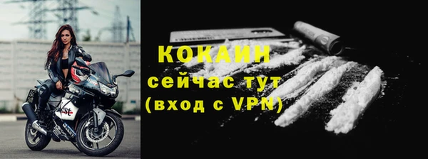 наркотики Зеленокумск