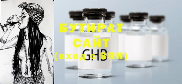 мефедрон VHQ Зерноград