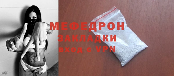 мдпв Елизово