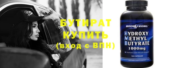шишки Рославль