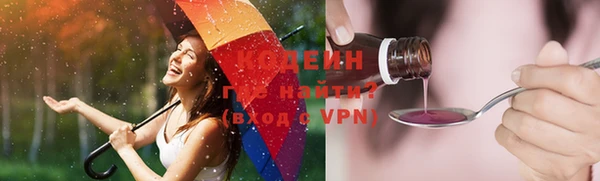 наркотики Зеленокумск