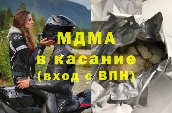 MDMA Premium VHQ Заволжье