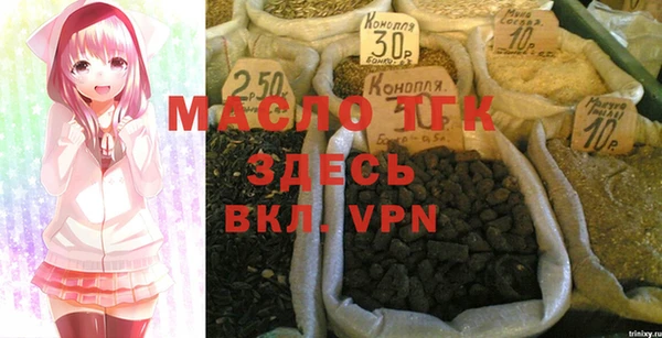 прущие грибы Ельня