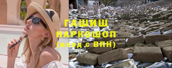 метамфетамин Заводоуковск