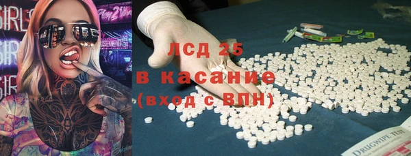 винт Россошь