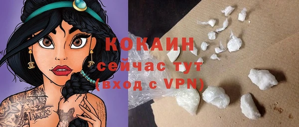 мефедрон VHQ Зерноград