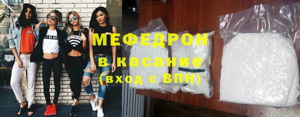 мефедрон VHQ Зерноград