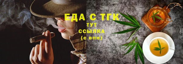 наркотики Зеленокумск
