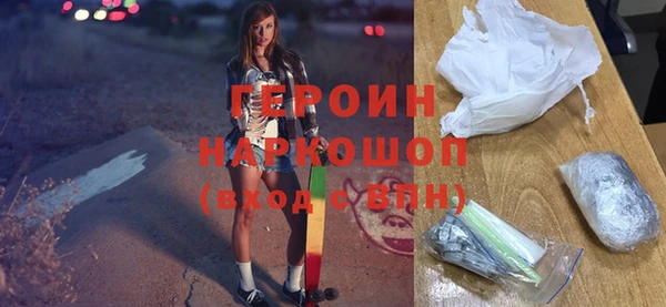 прущие грибы Ельня