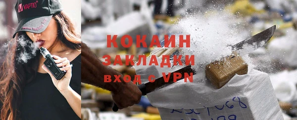 мефедрон VHQ Зерноград