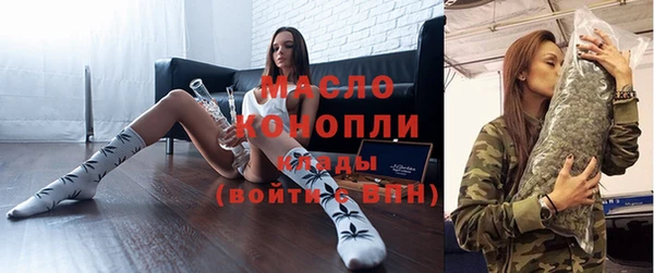 метамфетамин Заводоуковск