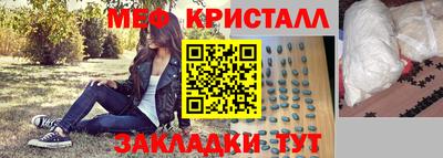 спиды Тула