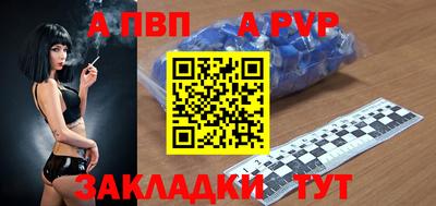 ALPHA-PVP Туймазы