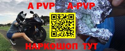 ALPHA-PVP Туймазы