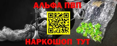 спиды Тула