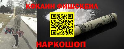 кокаин перу Усть-Джегута