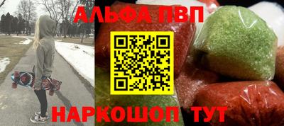 спиды Тула