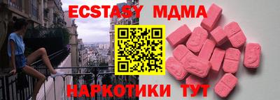 ALPHA-PVP Туймазы