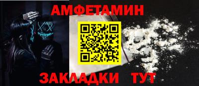спиды Тула