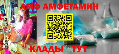 спиды Тула
