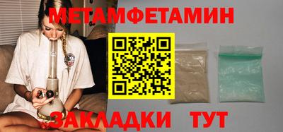ALPHA-PVP Туймазы