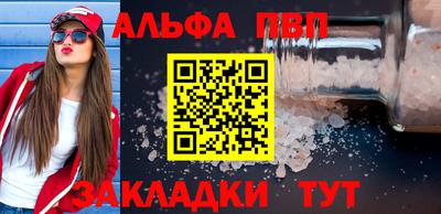a pvp Тулун