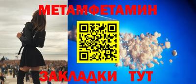 спиды Тула