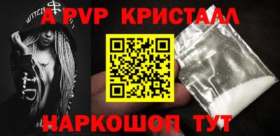 a pvp Тулун