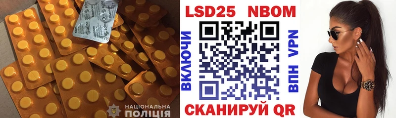 ЛСД экстази кислота Снежинск