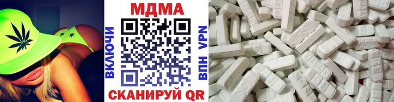 MDMA кристаллы Снежинск