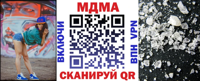 МДМА молли  Снежинск 
