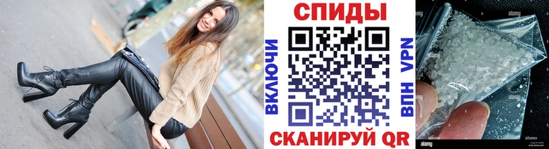 Первитин пудра МЕГА ссылка Снежинск дарнет шоп