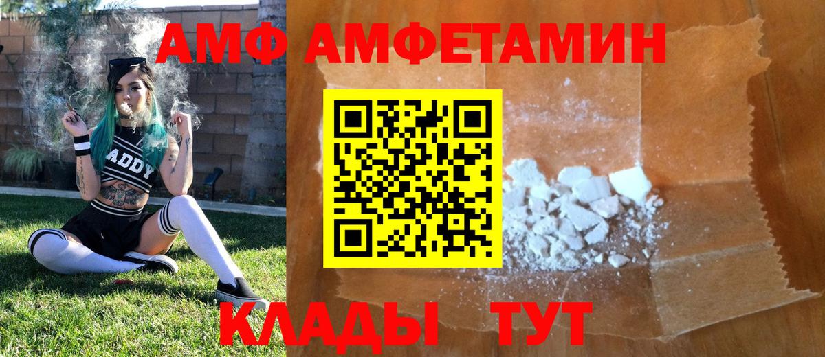 Метамфетамин Methamphetamine Снежинск