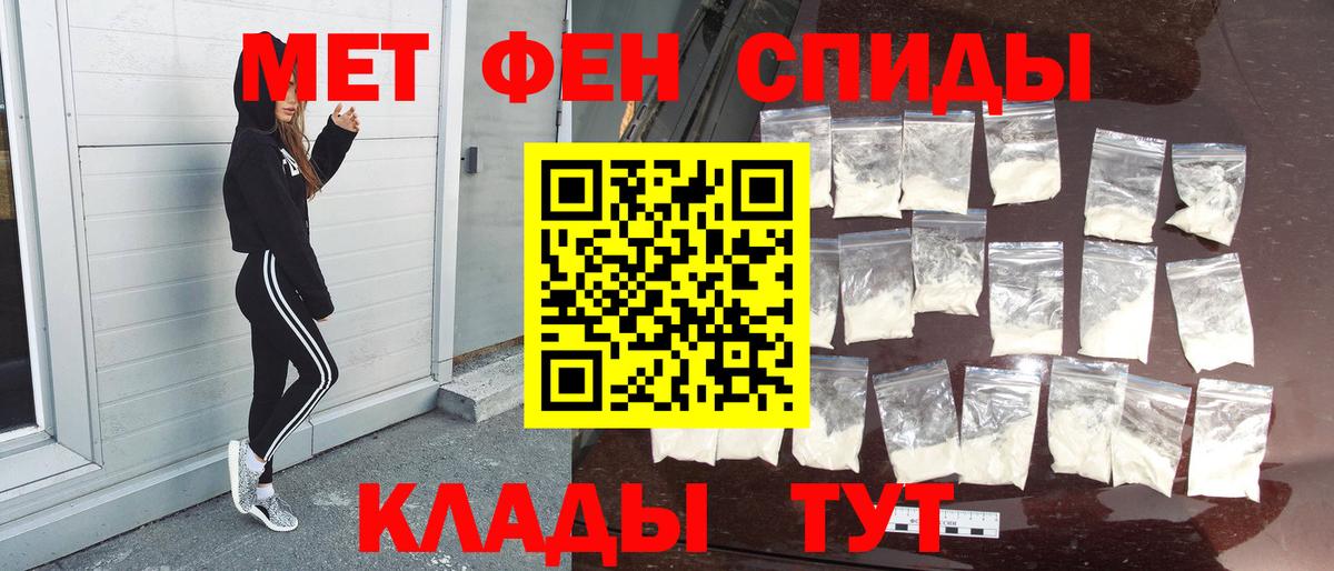 Метамфетамин мет  Вход с VPN  Метамфетамин мет  Снежинск 