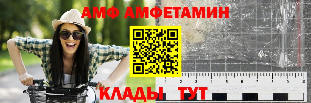 Alpha-PVP Снежинск