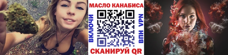 маркетплейс официальный сайт  цены   МЕГА сайт  Снежинск  ТГК жижа 